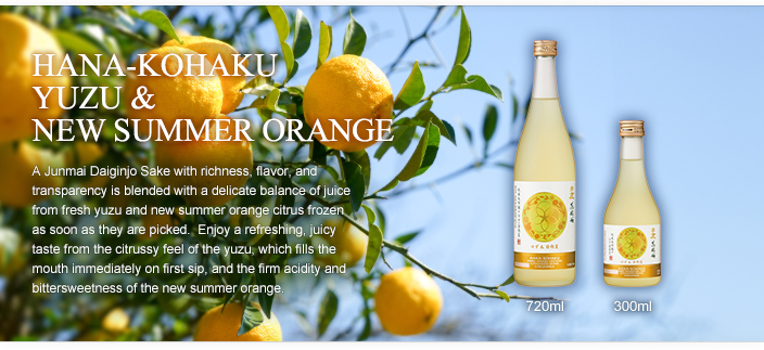 HANA-KOHAKU YUZU & NEW SUMMER ORANGE